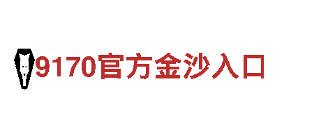 海德体育直播-创新能源发电企业